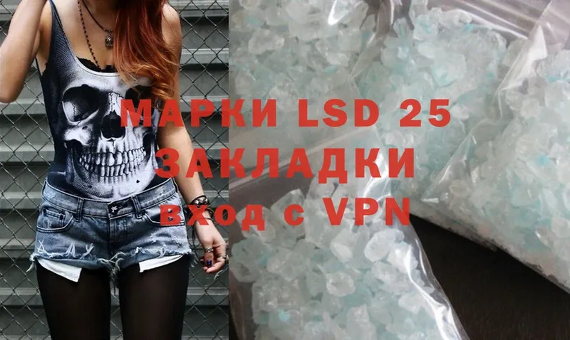 Что такое Чусовой Cocaine  МАРИХУАНА  Alpha PVP  Лсд 25  MDMA  Меф мяу мяу  Гашиш 