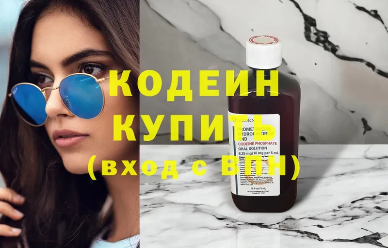 дарк нет формула  Чусовой  Codein Purple Drank 