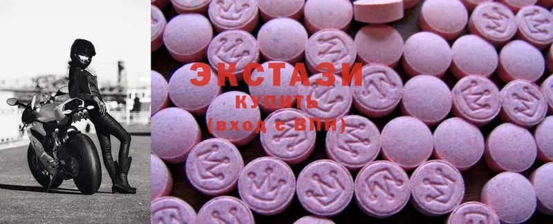 где можно купить наркотик  Чусовой  Ecstasy XTC 