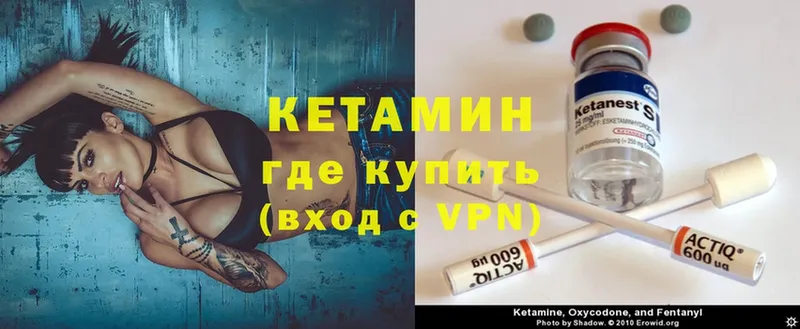 наркотики  Чусовой  КЕТАМИН ketamine 